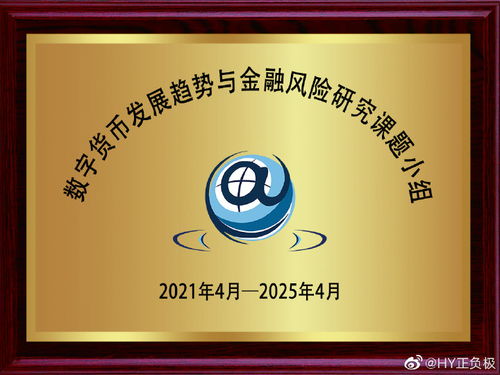 洞察未来 云联盟华云数字与新时代数字化浪潮的交汇