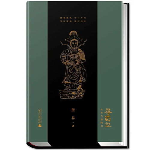 古御云数字 数字化转型中的文化传承与科技创新