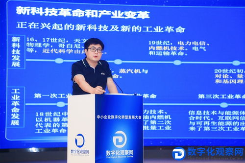 聚势赋能，共绘云端新图景——古御云数字深度参与2023中小企业数字化转型发展大会等行业盛会