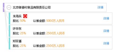 数字赋能传统 御香村与古御云的创新融合之路