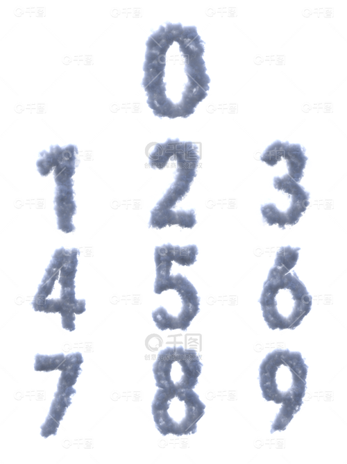 云ps特效字体png数字套图-精品字体